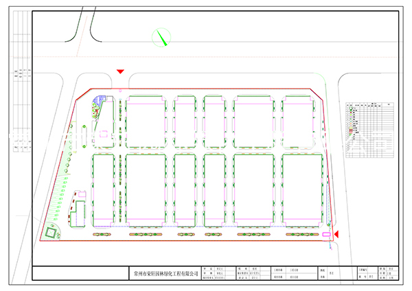 麥里奇實業(yè)方案全版