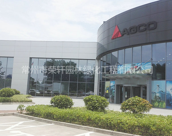 愛(ài)科（常州）機(jī)械養(yǎng)護(hù)